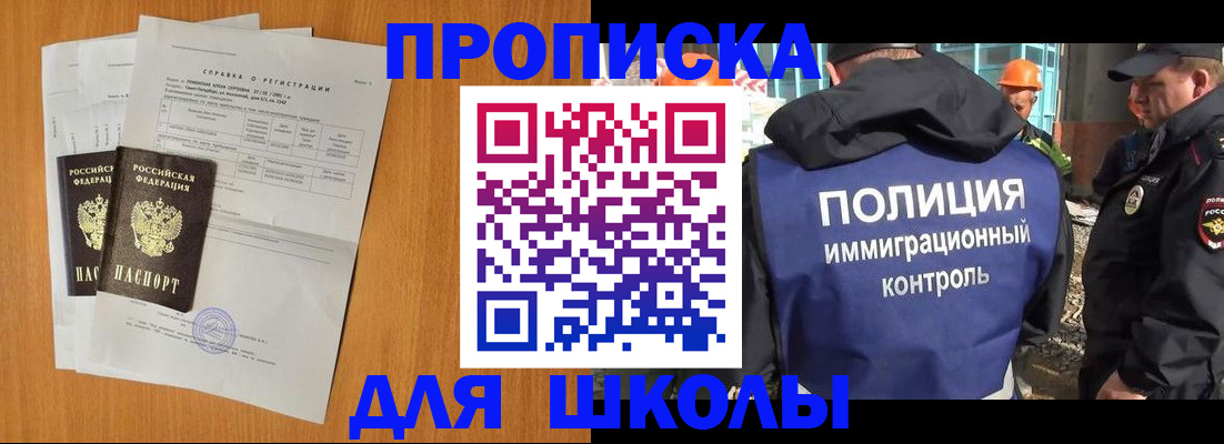 временная регистрация госуслуги в Темрюке