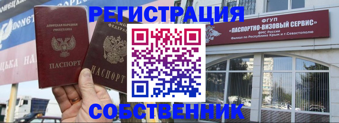 найти адрес прописки в Темрюке