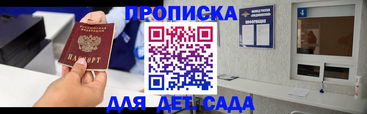 форма 3 в Темрюке