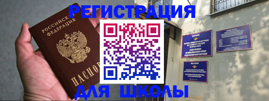 регистрация в Темрюке